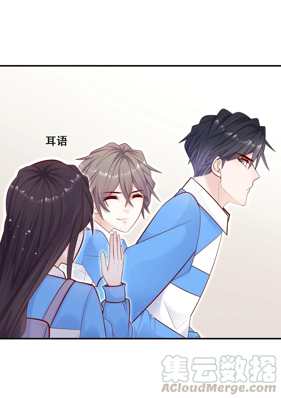 他生来就是我的攻014 我今晚非得折腾死你