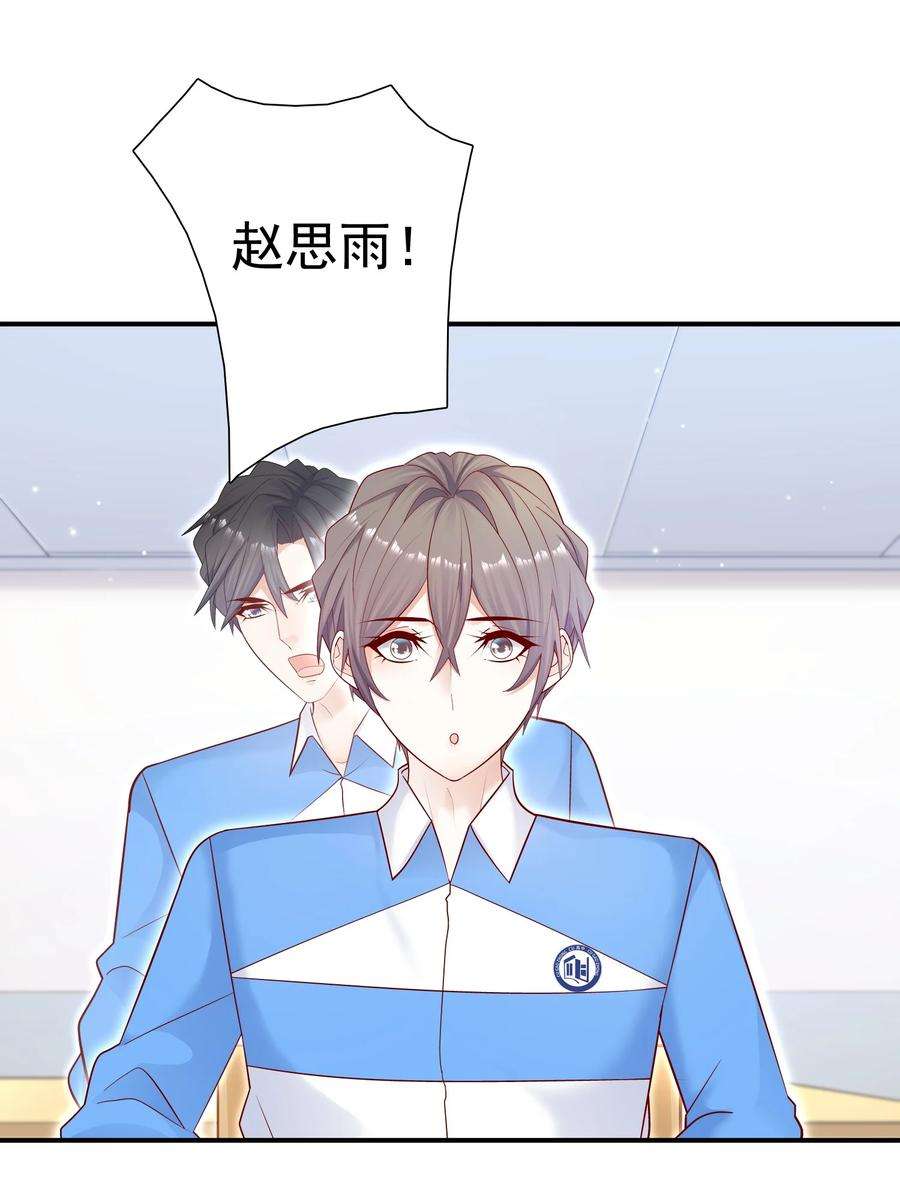 他生来就是我的攻015 你最近真的对我很坏！