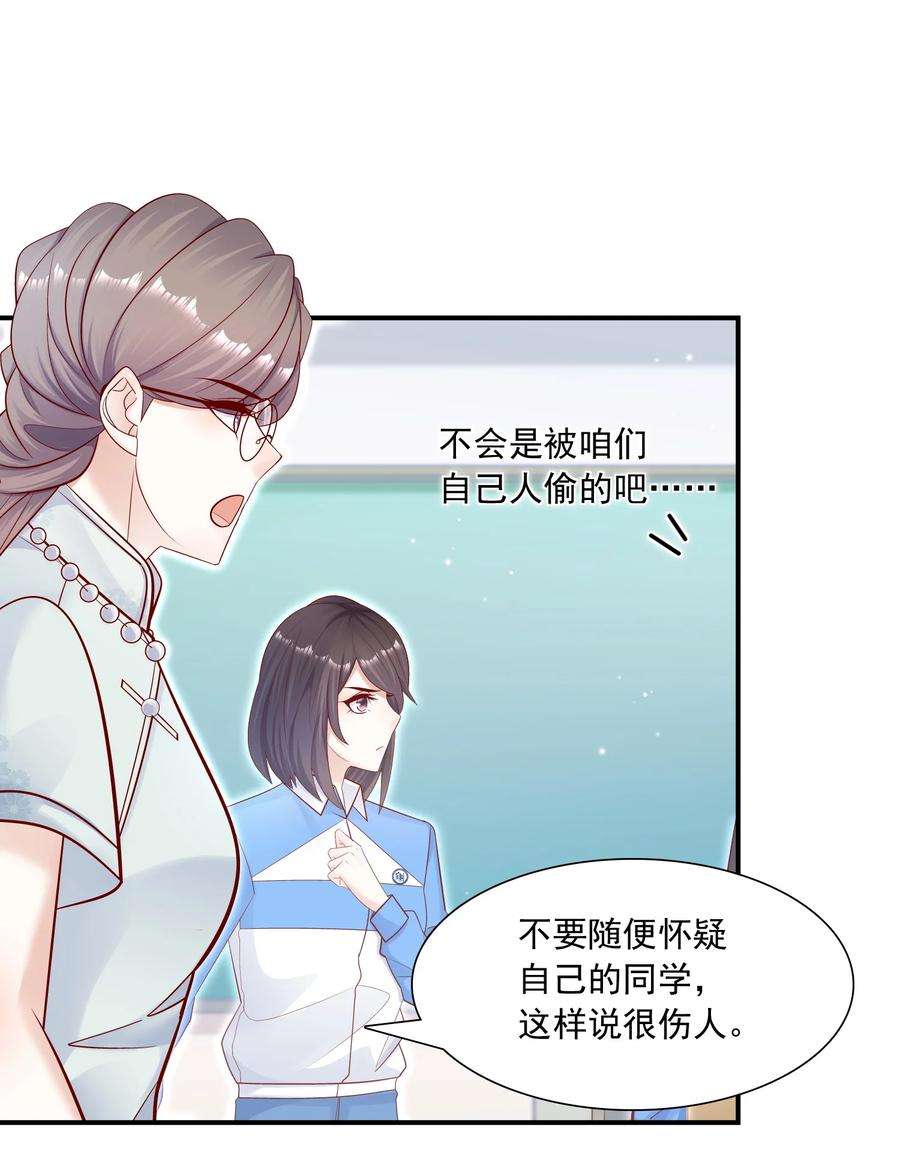 他生来就是我的攻015 你最近真的对我很坏！