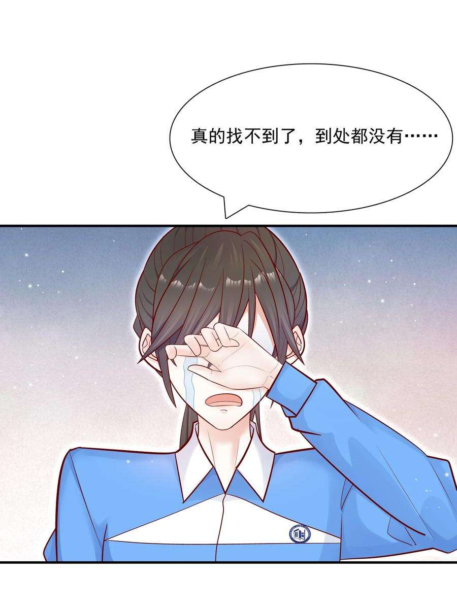 他生来就是我的攻015 你最近真的对我很坏！