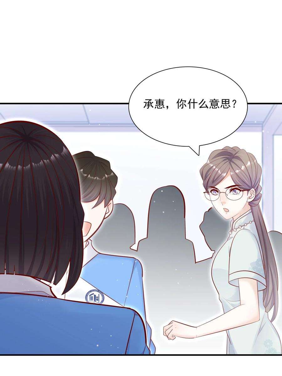 他生来就是我的攻015 你最近真的对我很坏！