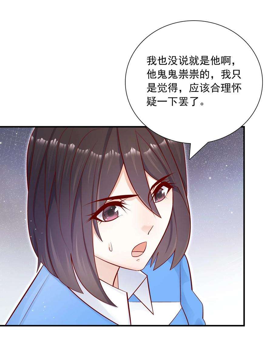 他生来就是我的攻015 你最近真的对我很坏！