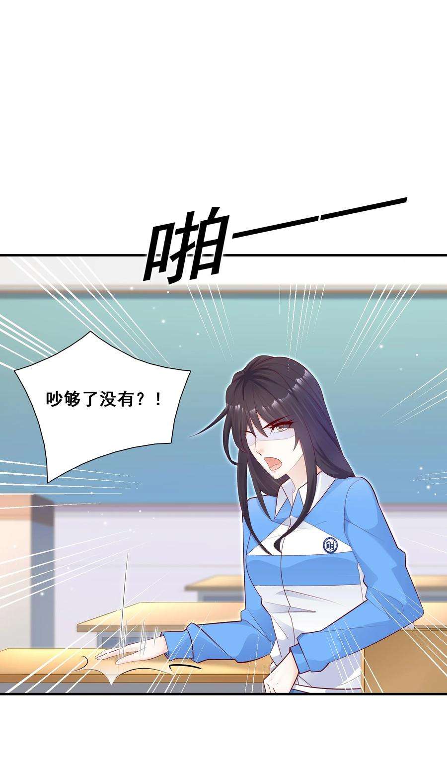 他生来就是我的攻016 我一定会保护你！