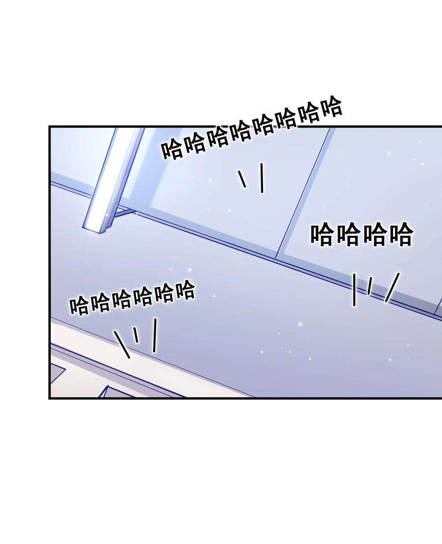 他生来就是我的攻016 我一定会保护你！