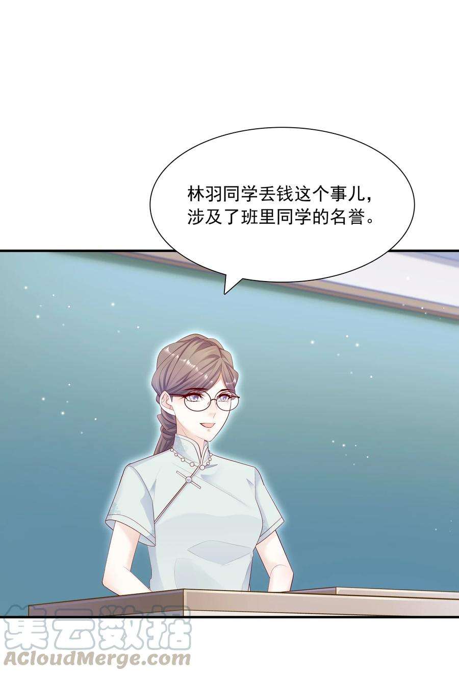 他生来就是我的攻016 我一定会保护你！