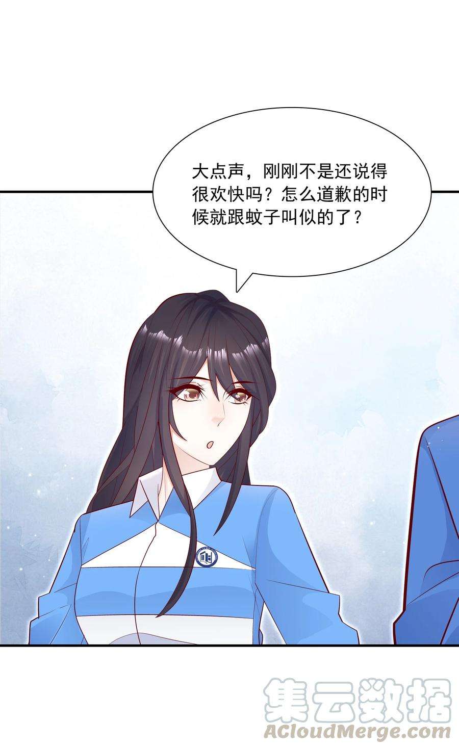 他生来就是我的攻016 我一定会保护你！