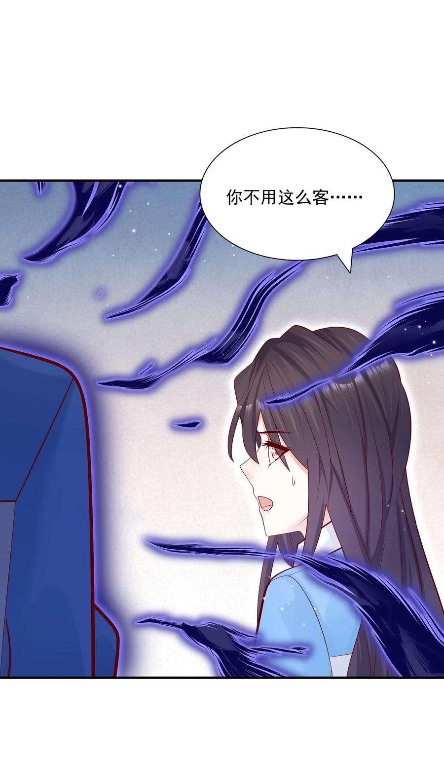 他生来就是我的攻016 我一定会保护你！