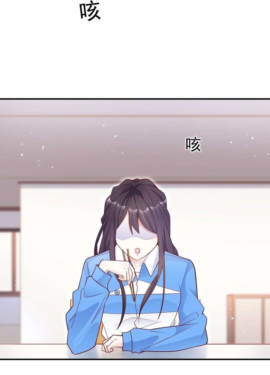他生来就是我的攻017 你的手感真好！