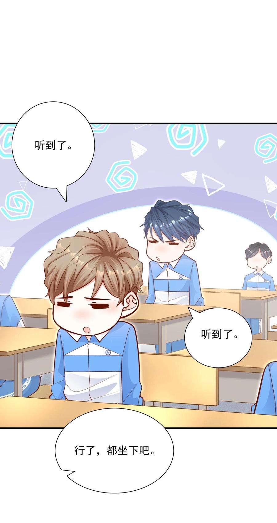 他生来就是我的攻019 小作文写的真好！