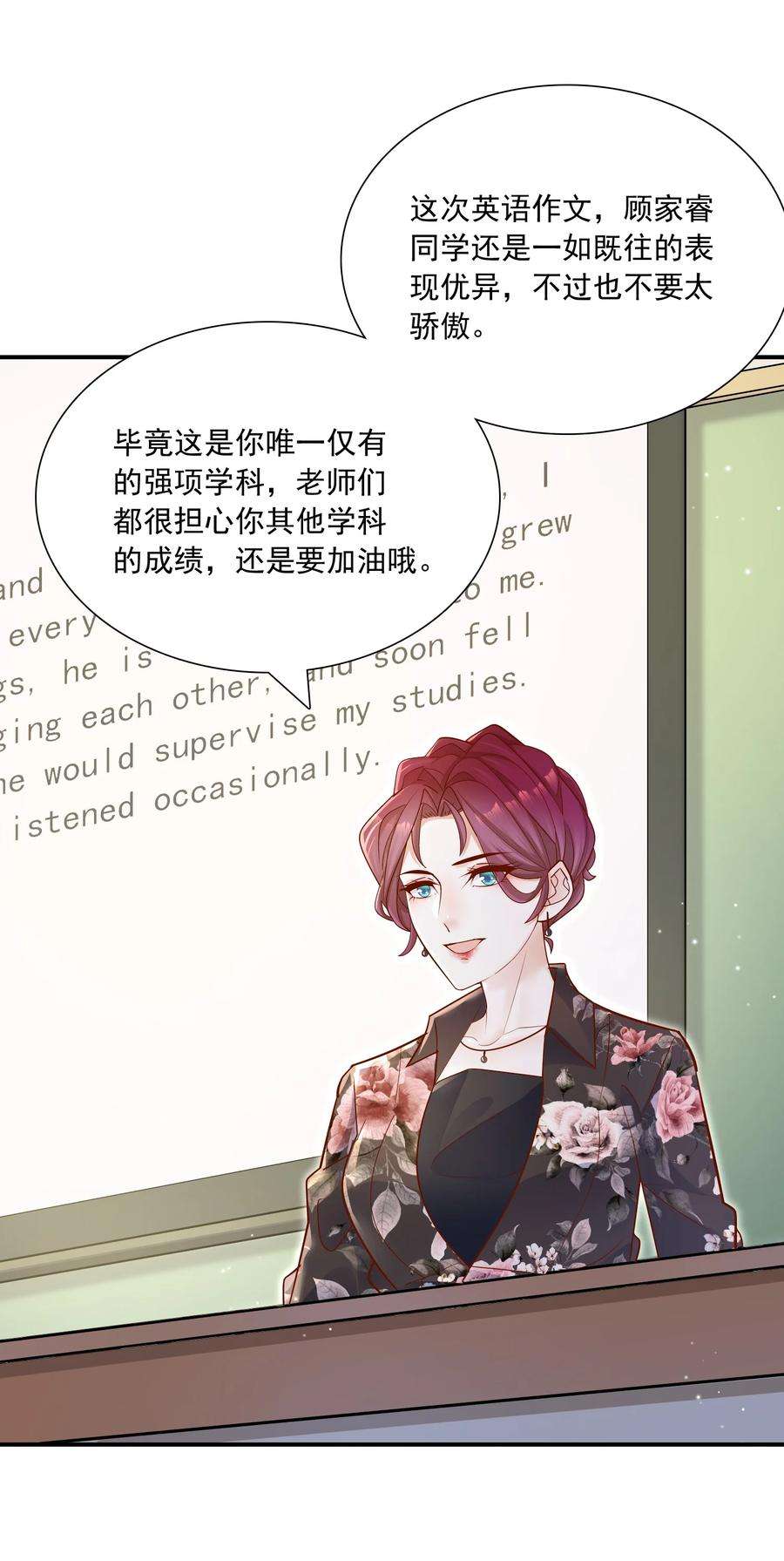 他生来就是我的攻019 小作文写的真好！