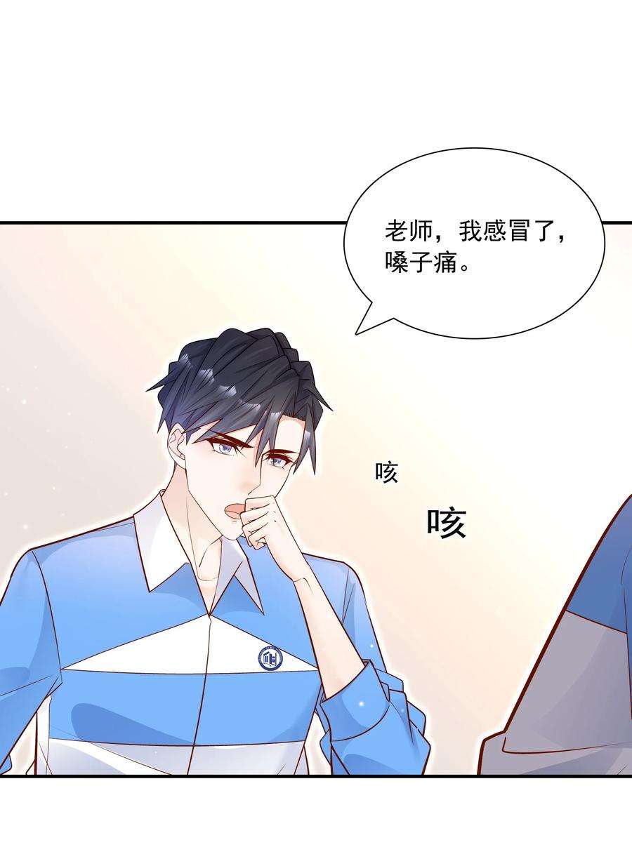 他生来就是我的攻019 小作文写的真好！