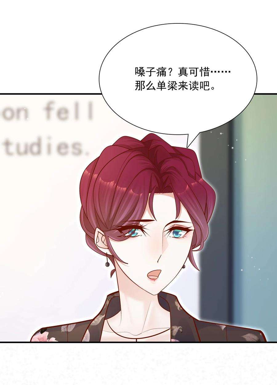 他生来就是我的攻019 小作文写的真好！