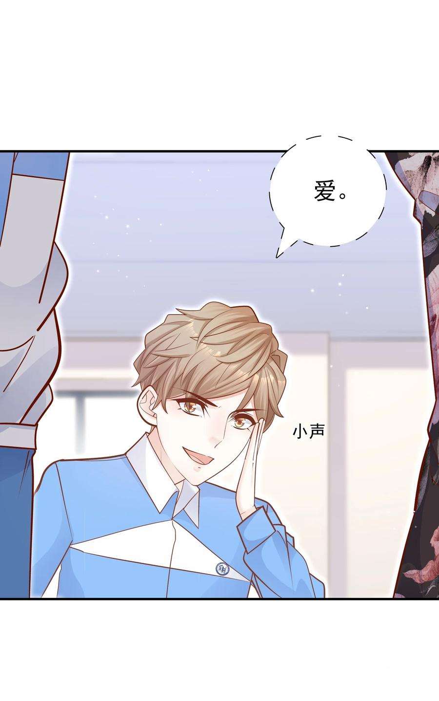 他生来就是我的攻019 小作文写的真好！