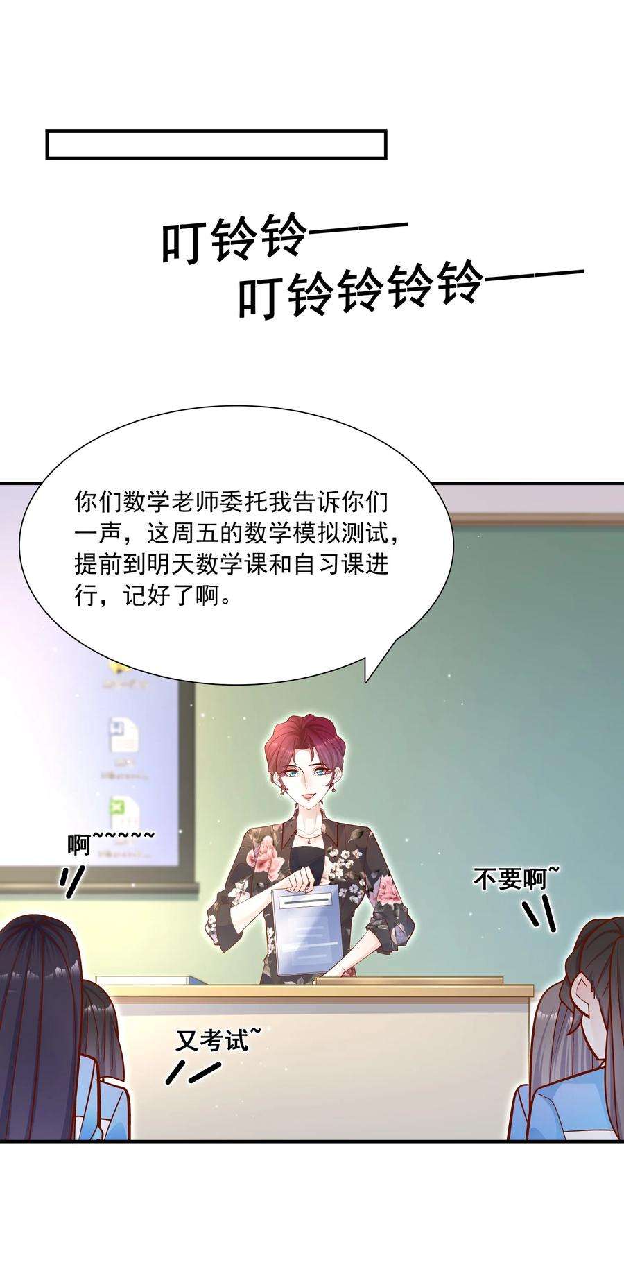他生来就是我的攻019 小作文写的真好！