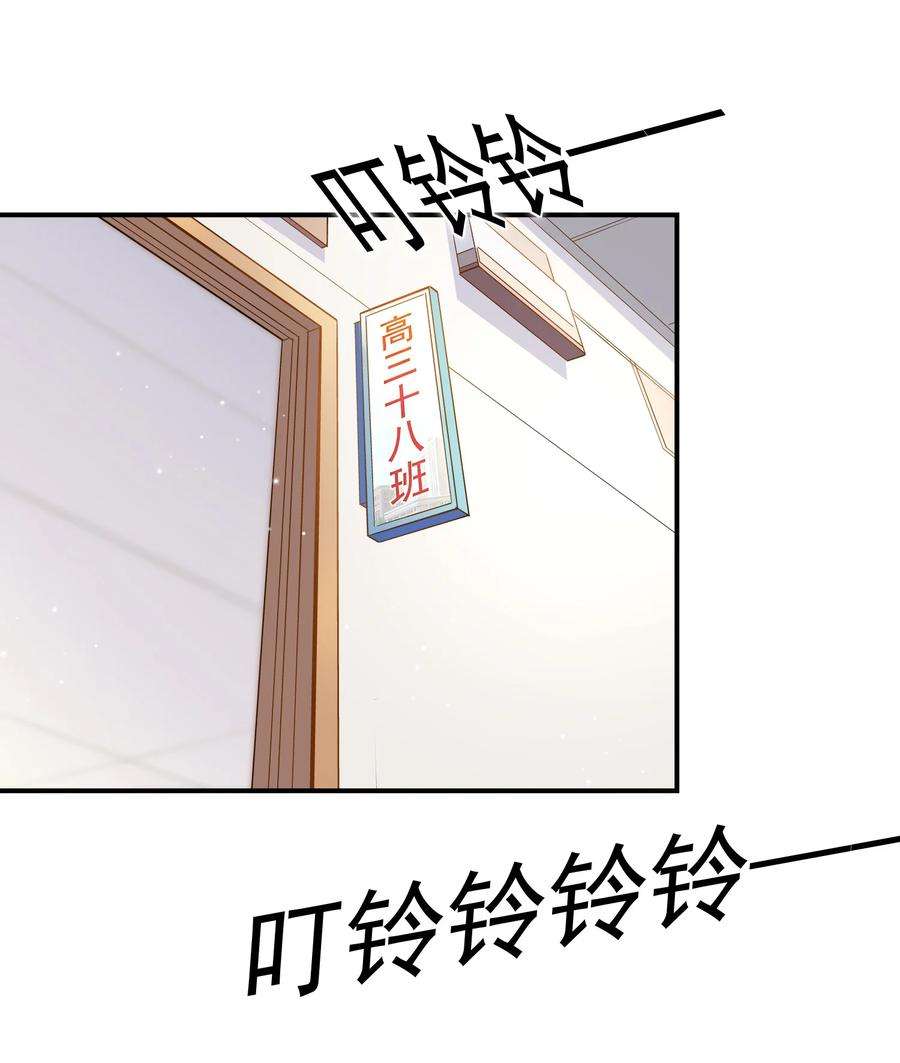 他生来就是我的攻019 小作文写的真好！