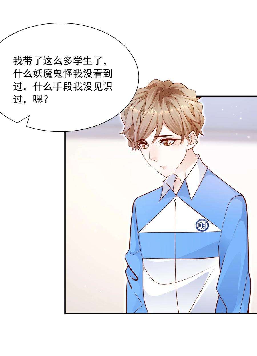 他生来就是我的攻019 小作文写的真好！