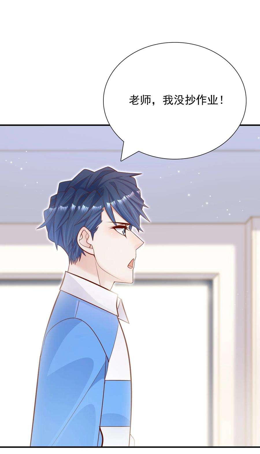 他生来就是我的攻019 小作文写的真好！