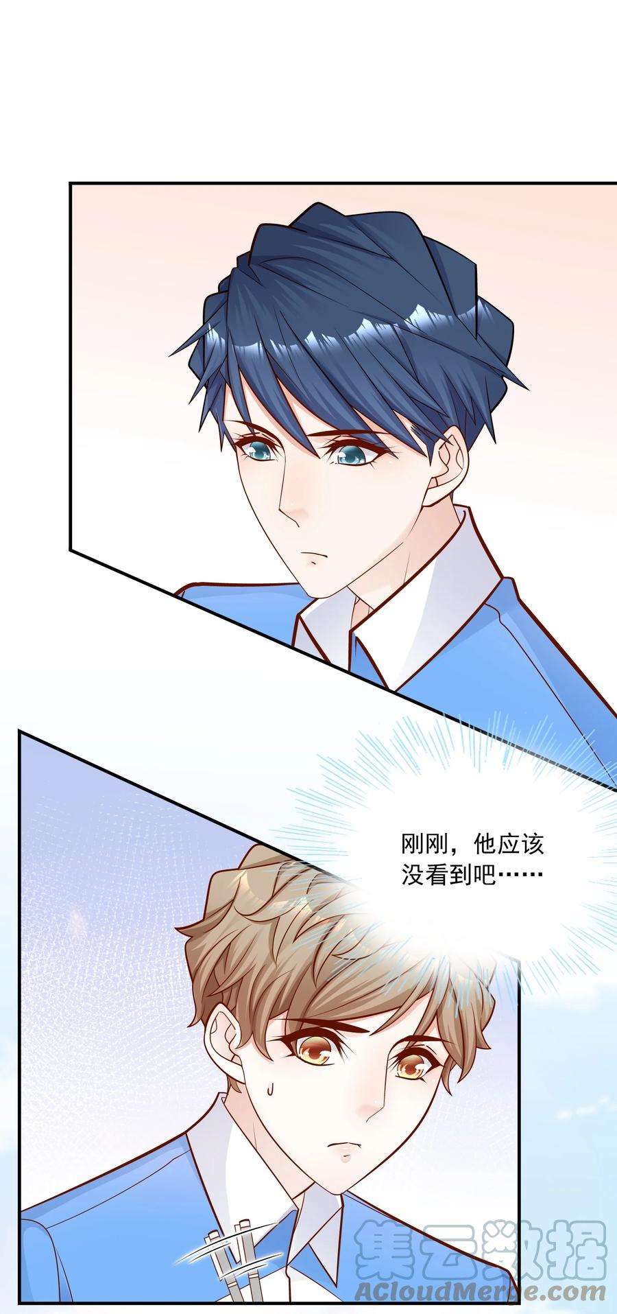 他生来就是我的攻020 学生这么开心，老师真高兴！