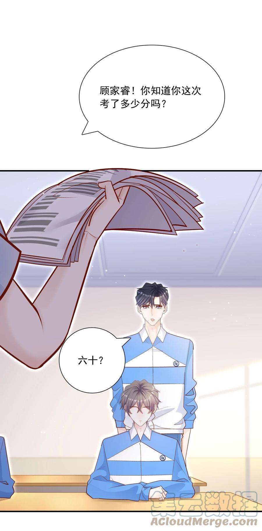他生来就是我的攻020 学生这么开心，老师真高兴！