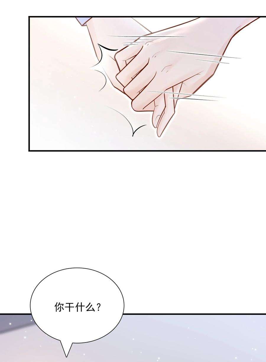 他生来就是我的攻020 学生这么开心，老师真高兴！