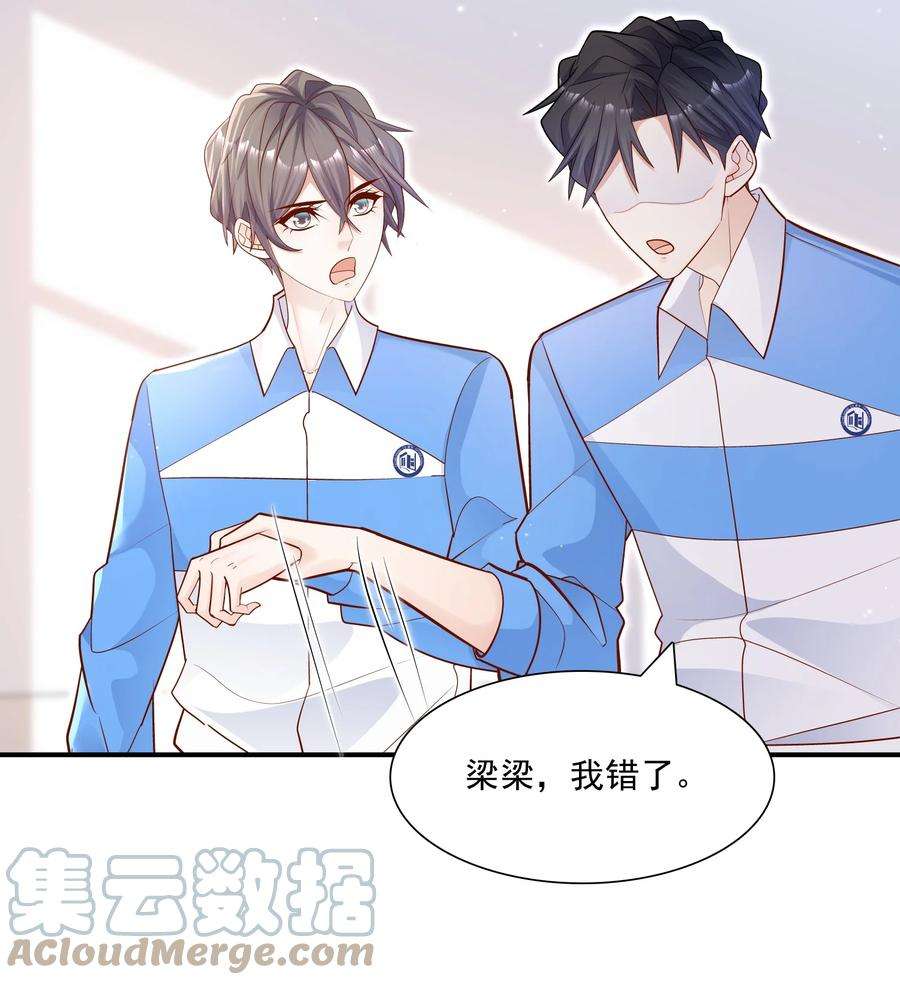 他生来就是我的攻020 学生这么开心，老师真高兴！