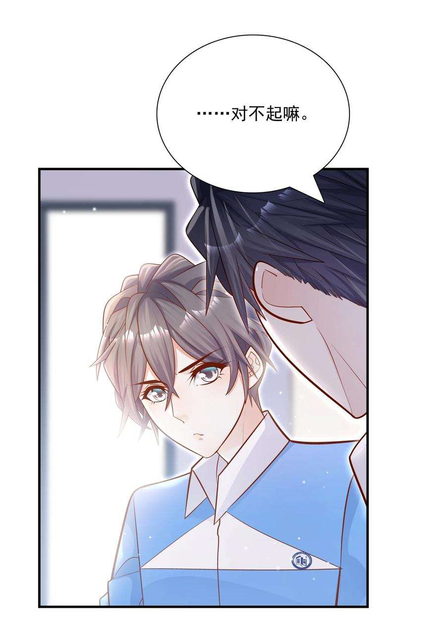 他生来就是我的攻020 学生这么开心，老师真高兴！