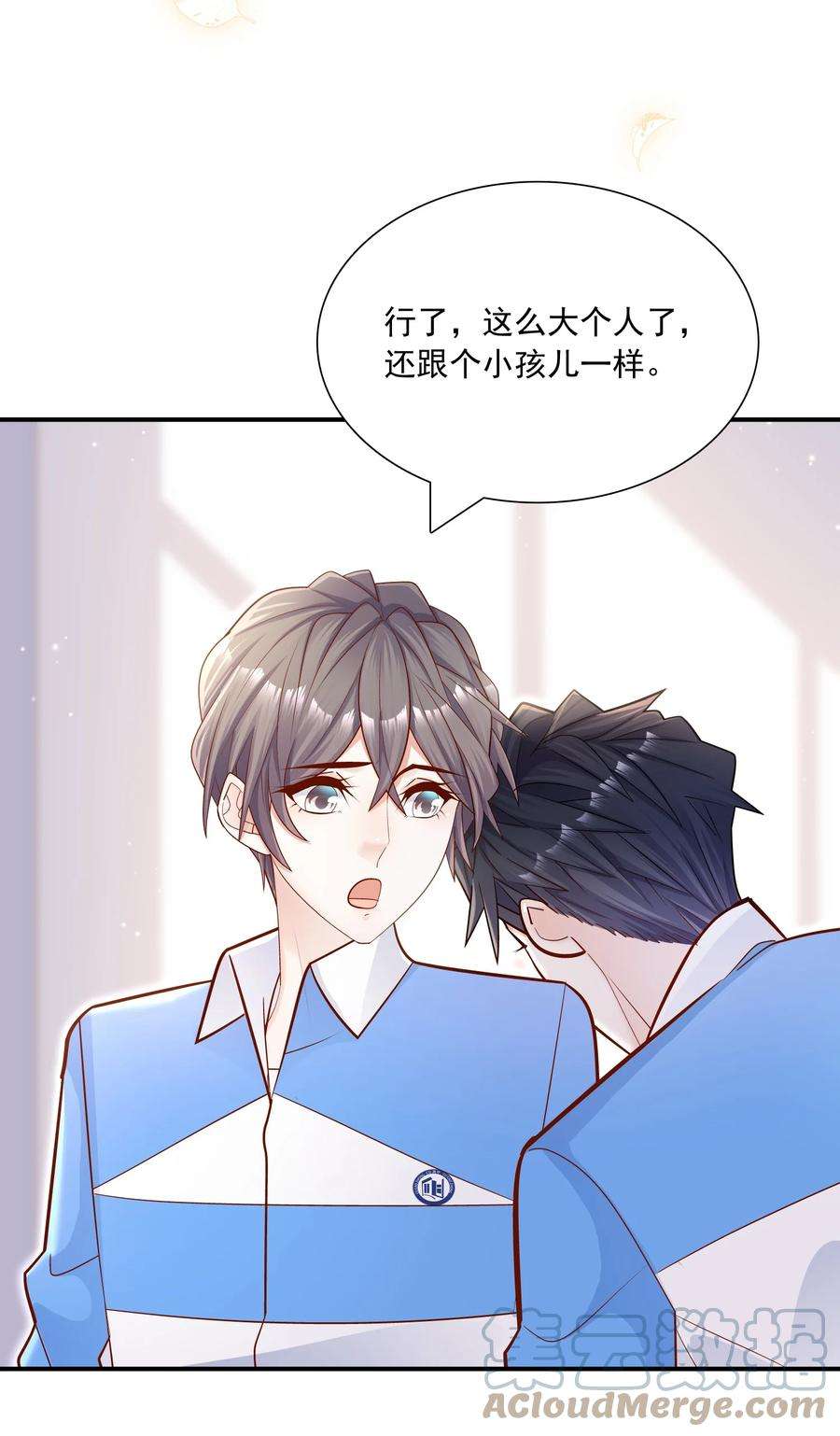 他生来就是我的攻020 学生这么开心，老师真高兴！