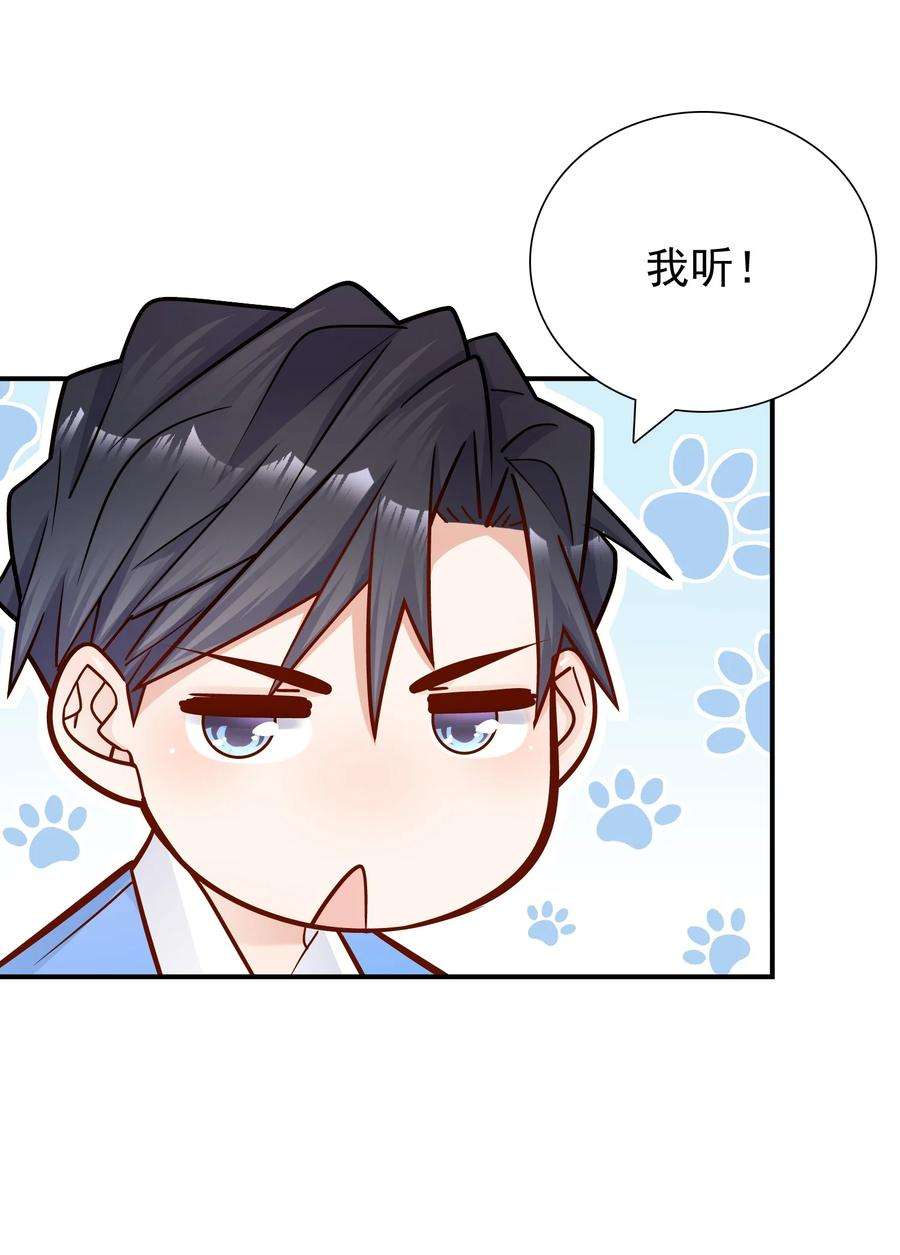 他生来就是我的攻020 学生这么开心，老师真高兴！