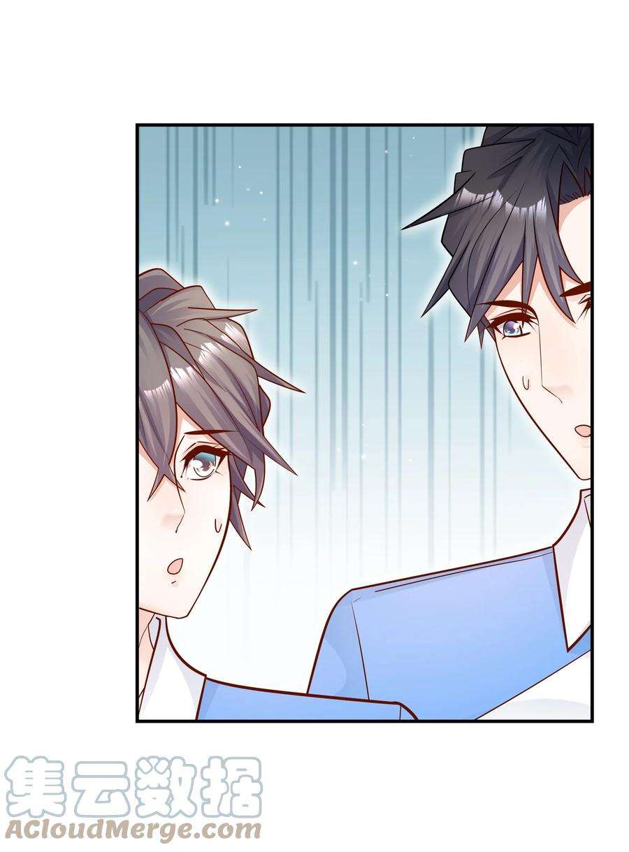 他生来就是我的攻020 学生这么开心，老师真高兴！