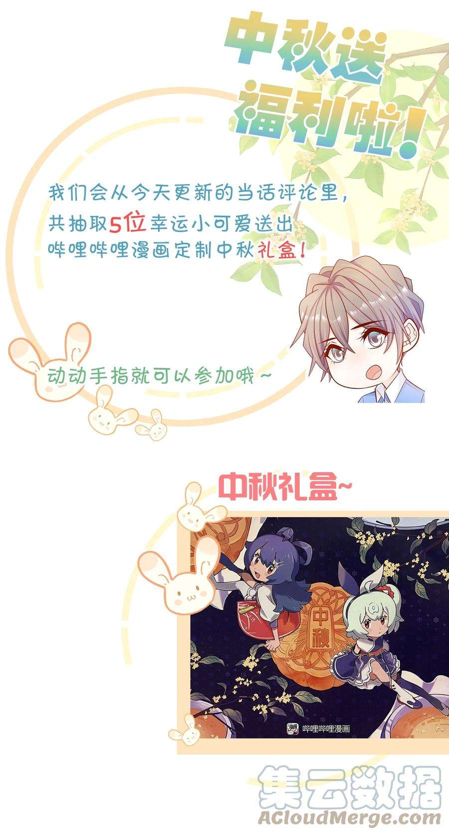 他生来就是我的攻020 学生这么开心，老师真高兴！