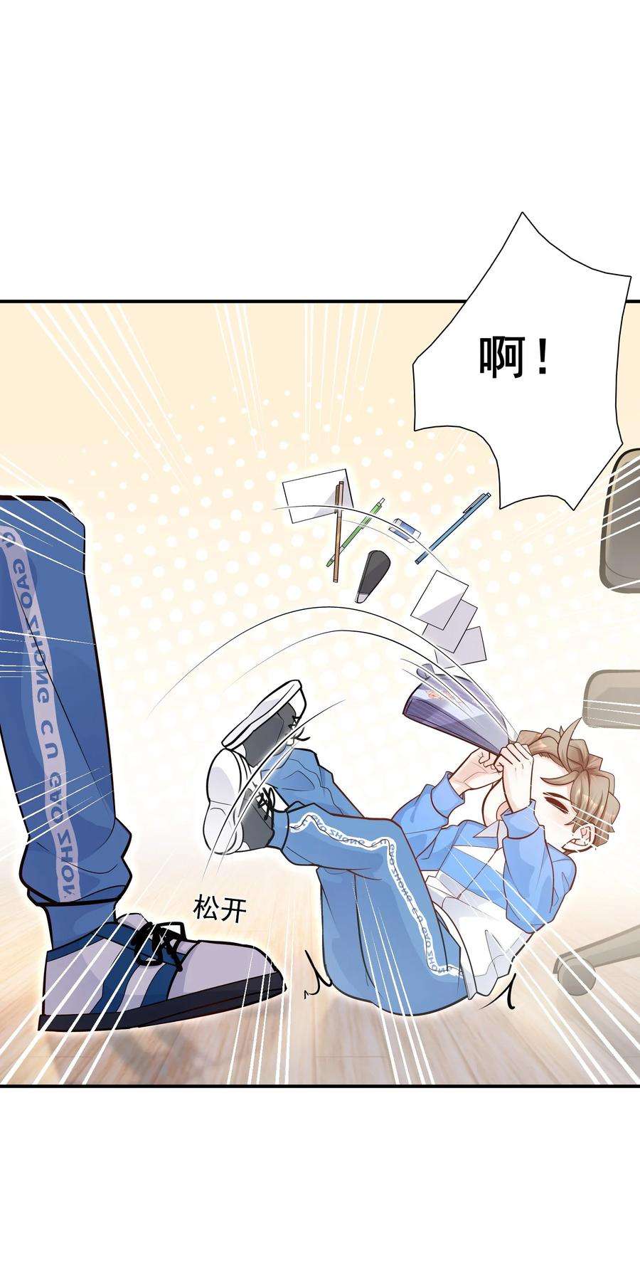 他生来就是我的攻020 学生这么开心，老师真高兴！