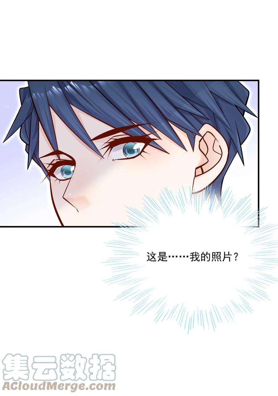 他生来就是我的攻020 学生这么开心，老师真高兴！