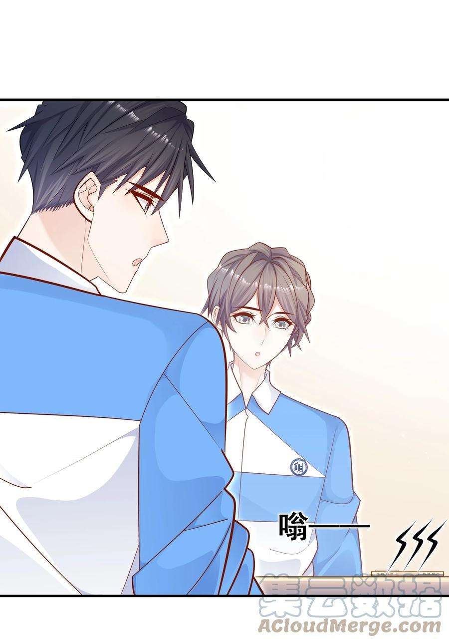 他生来就是我的攻021 对你好还不乐意？