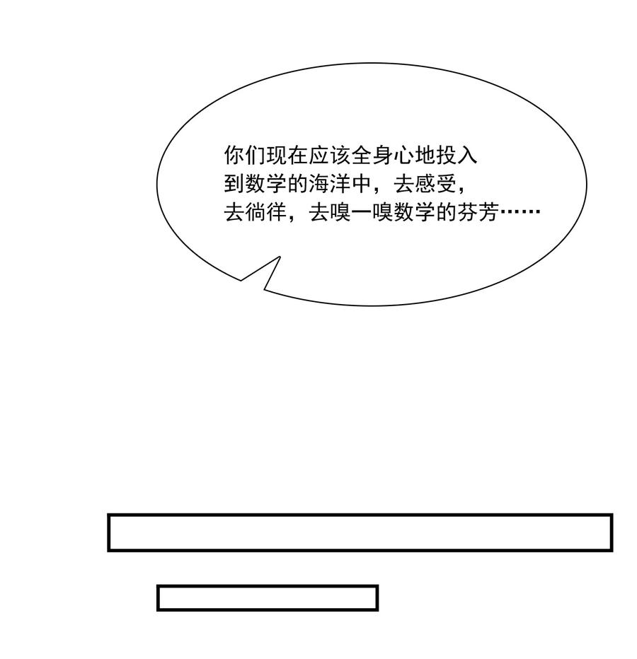 他生来就是我的攻021 对你好还不乐意？
