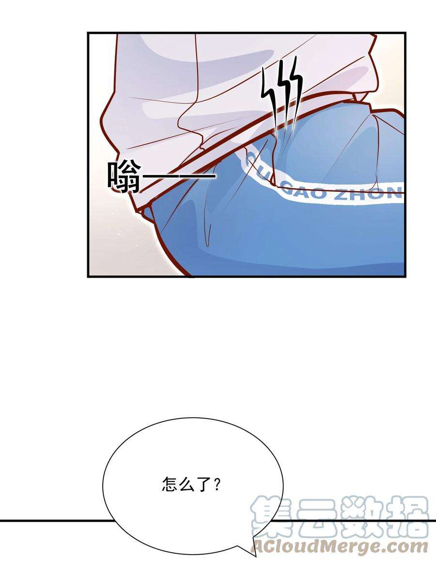 他生来就是我的攻021 对你好还不乐意？