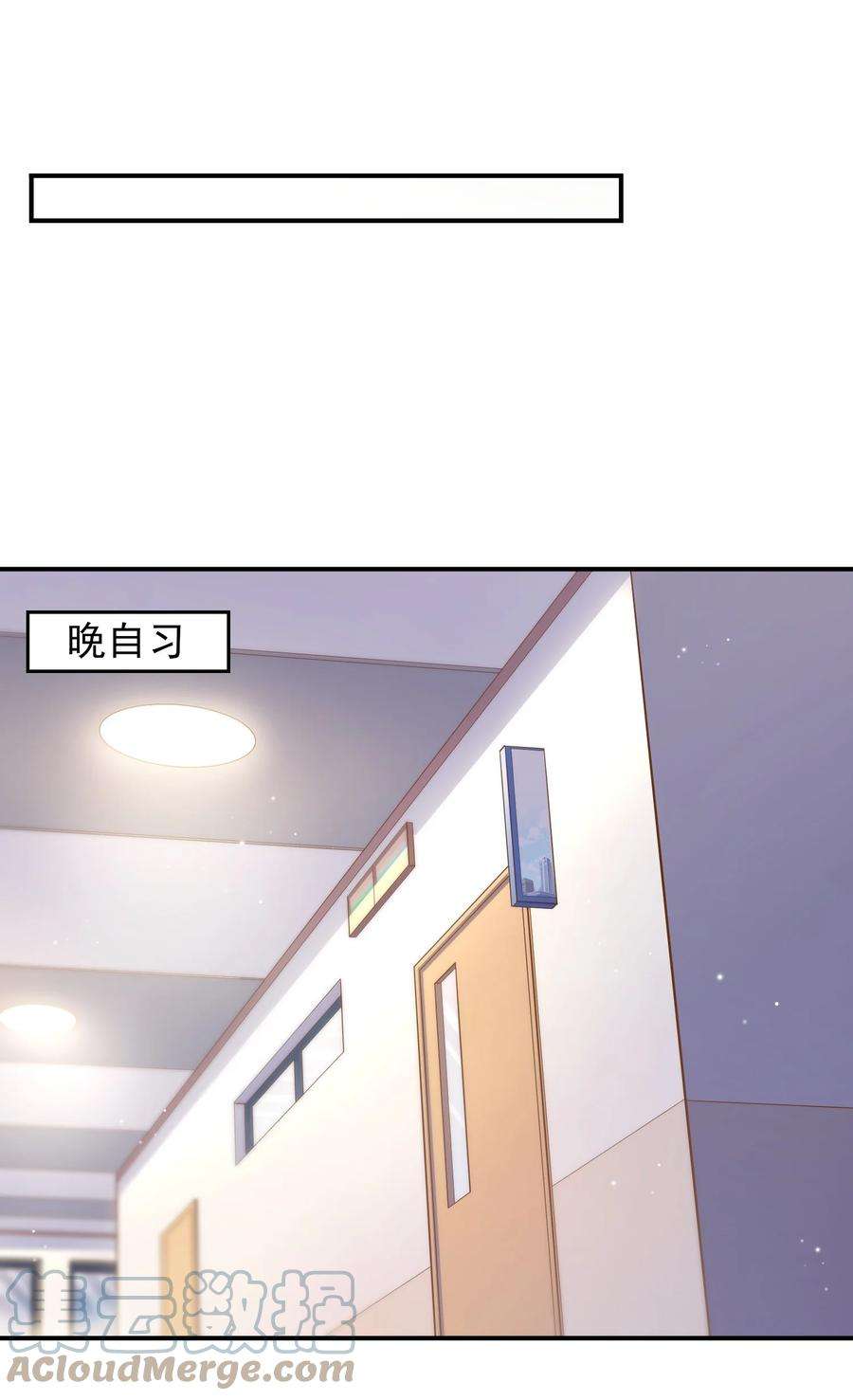 他生来就是我的攻022 你做我对象吧！