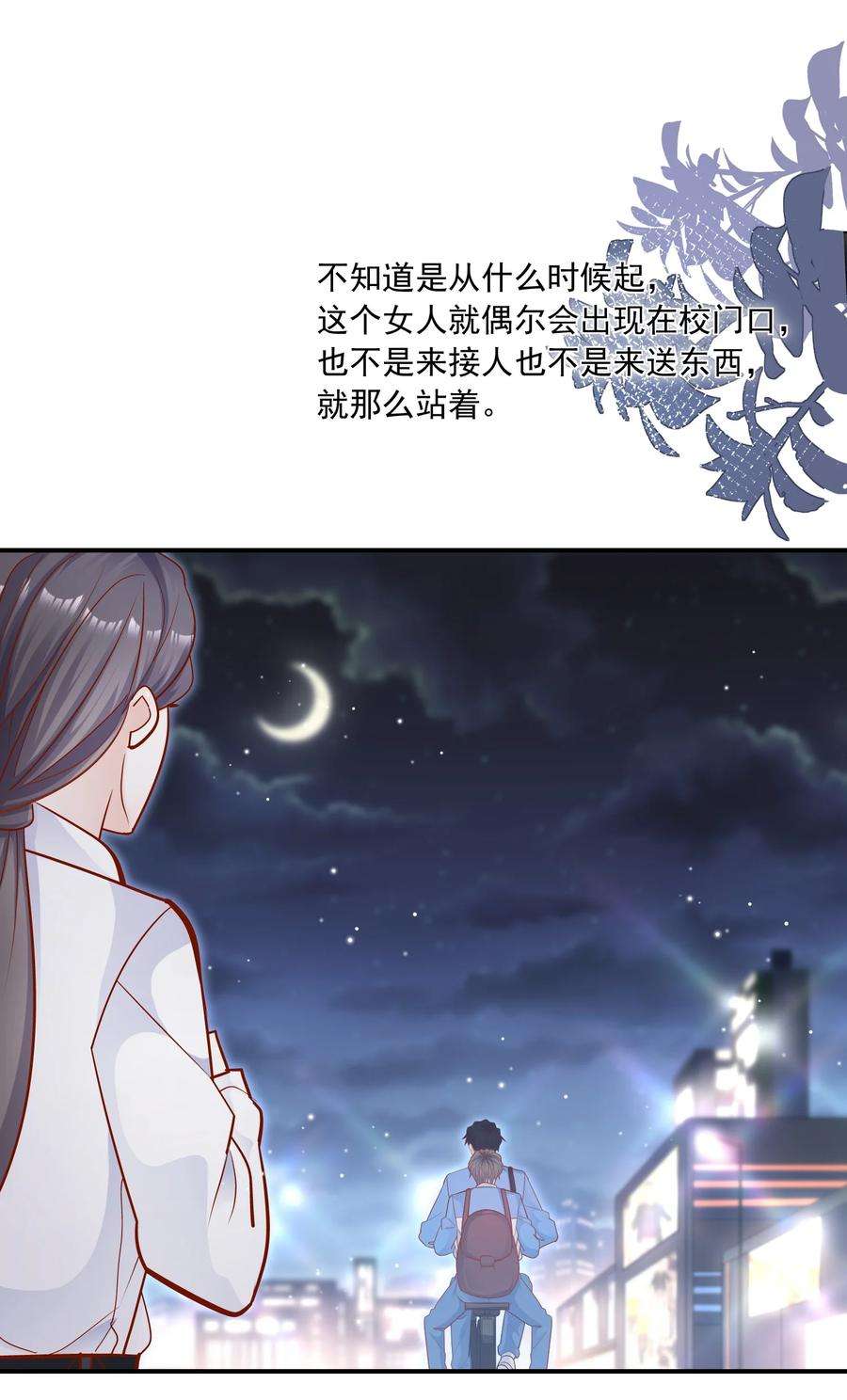 他生来就是我的攻023 真让人羞耻