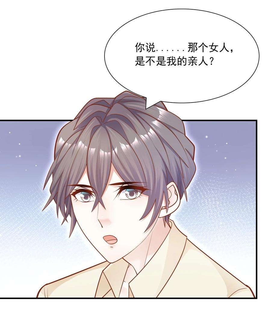 他生来就是我的攻023 真让人羞耻