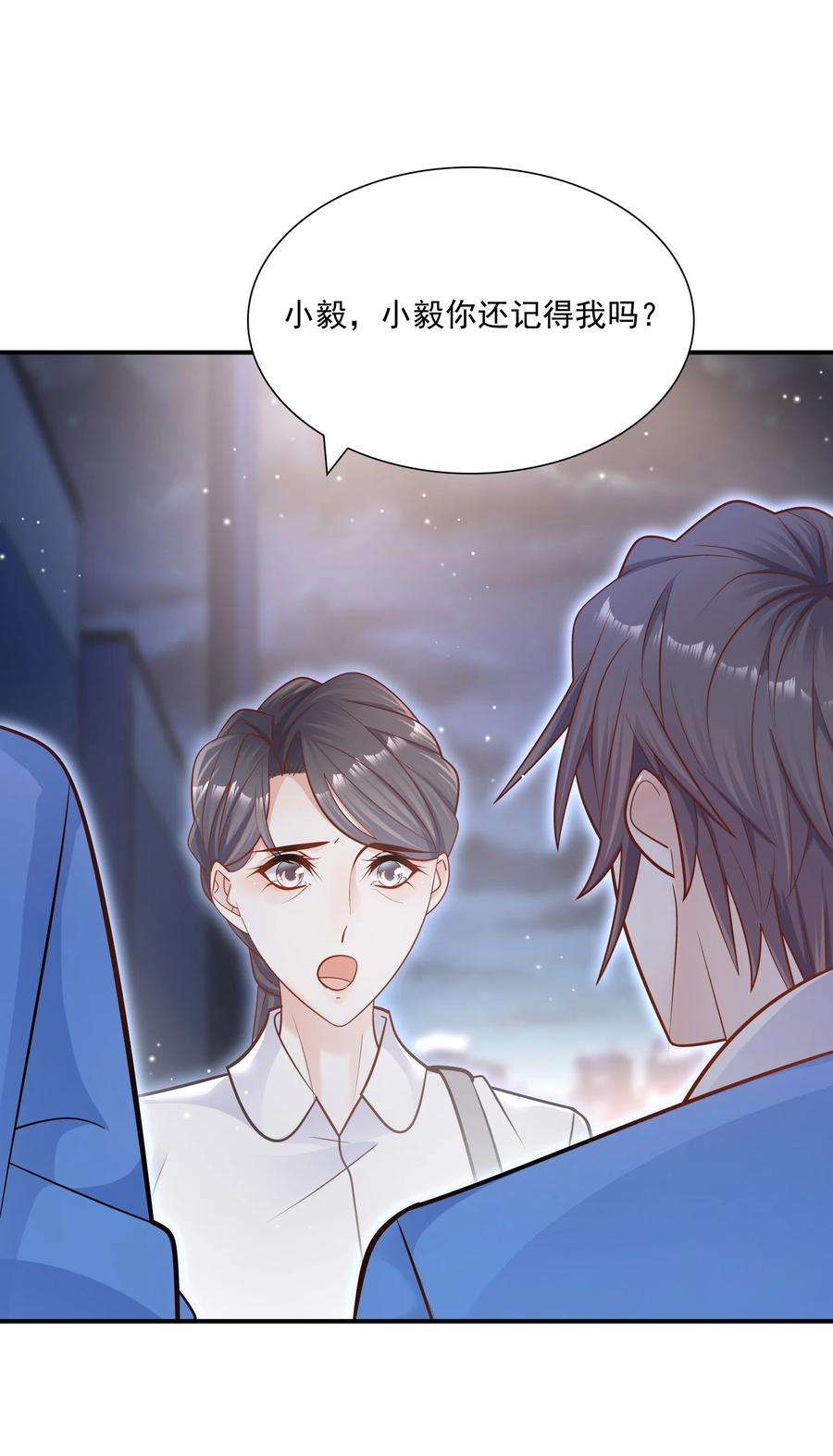 他生来就是我的攻023 真让人羞耻