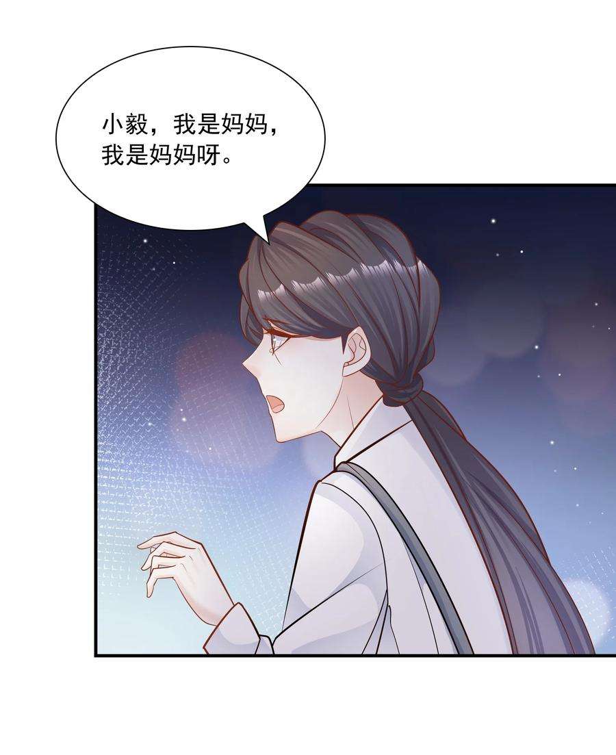 他生来就是我的攻023 真让人羞耻