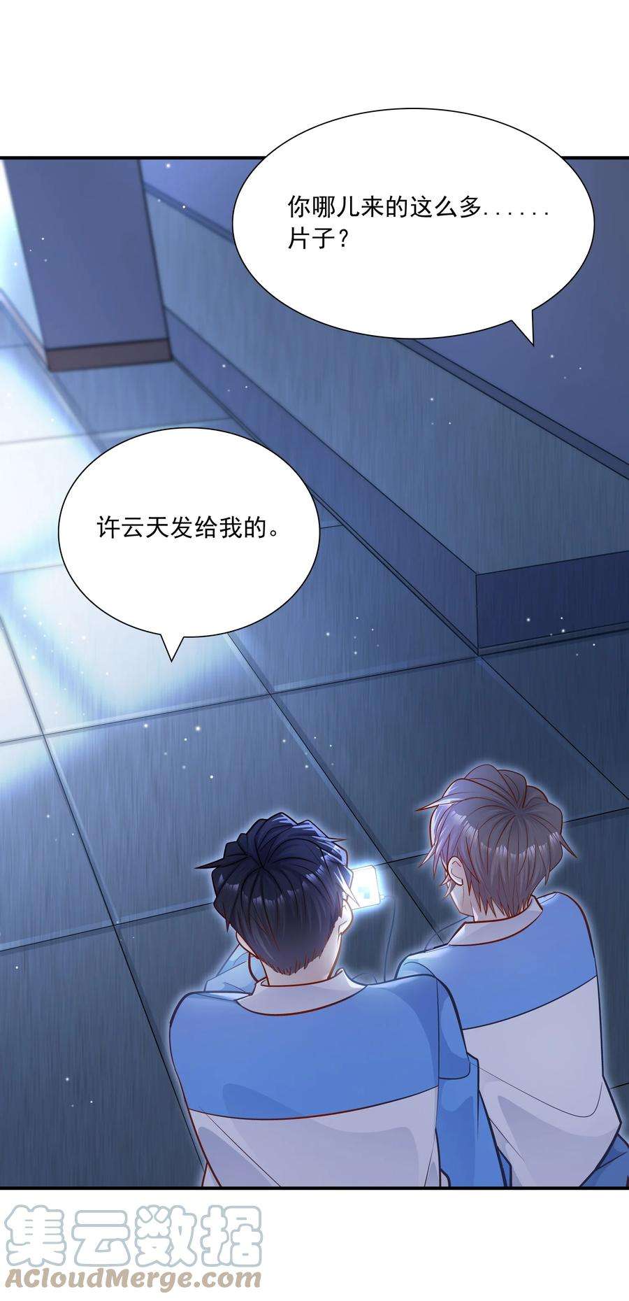 他生来就是我的攻023 真让人羞耻