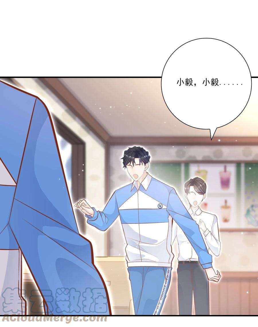 他生来就是我的攻024 叫爸爸