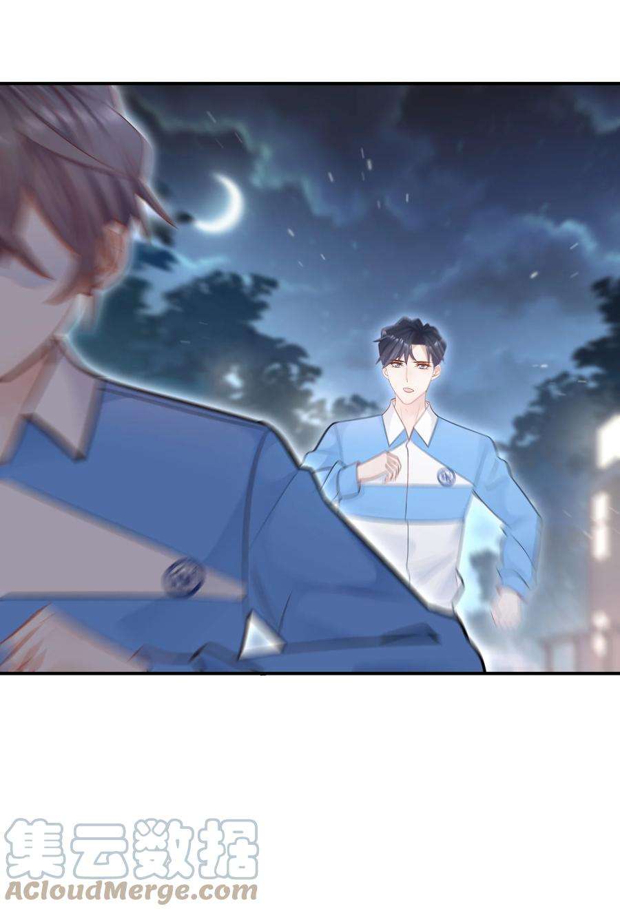 他生来就是我的攻024 叫爸爸
