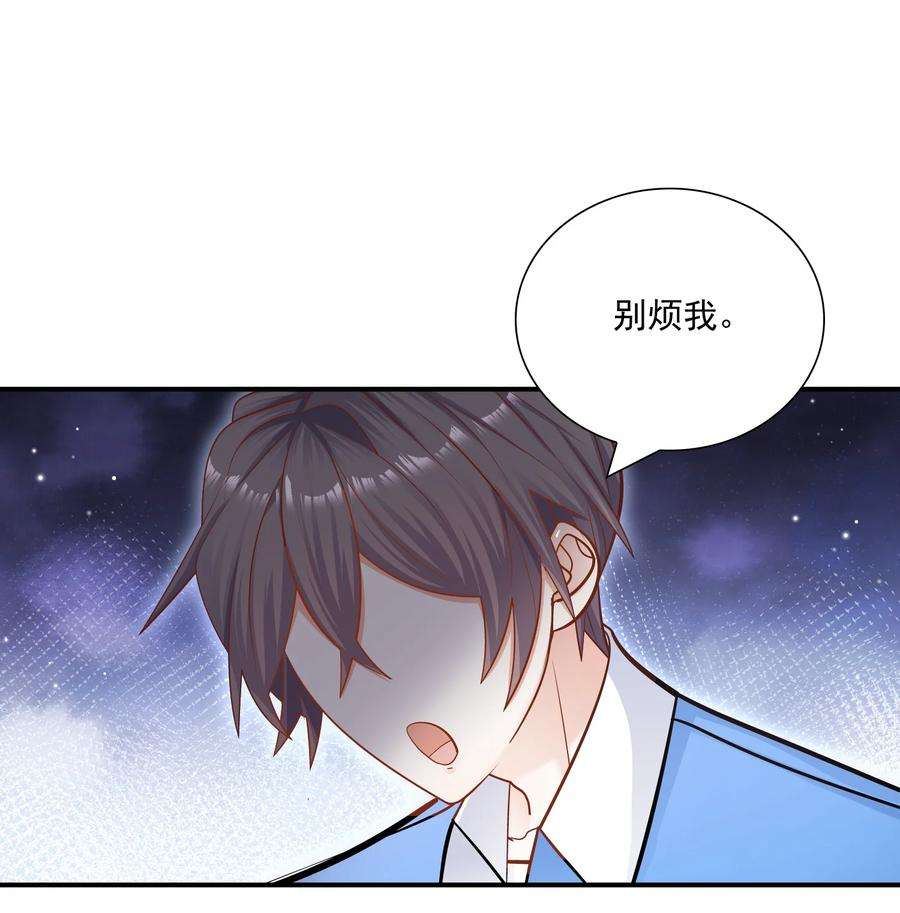 他生来就是我的攻024 叫爸爸