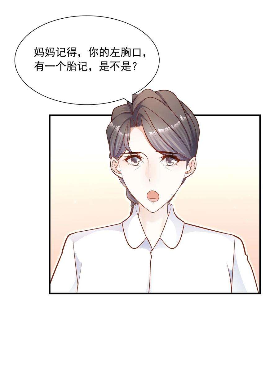 他生来就是我的攻024 叫爸爸