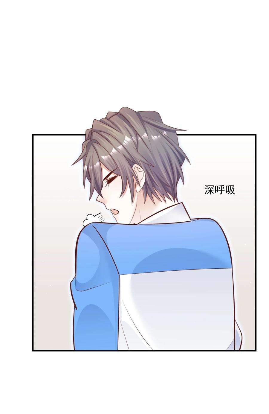 他生来就是我的攻025 只要有你就够了！