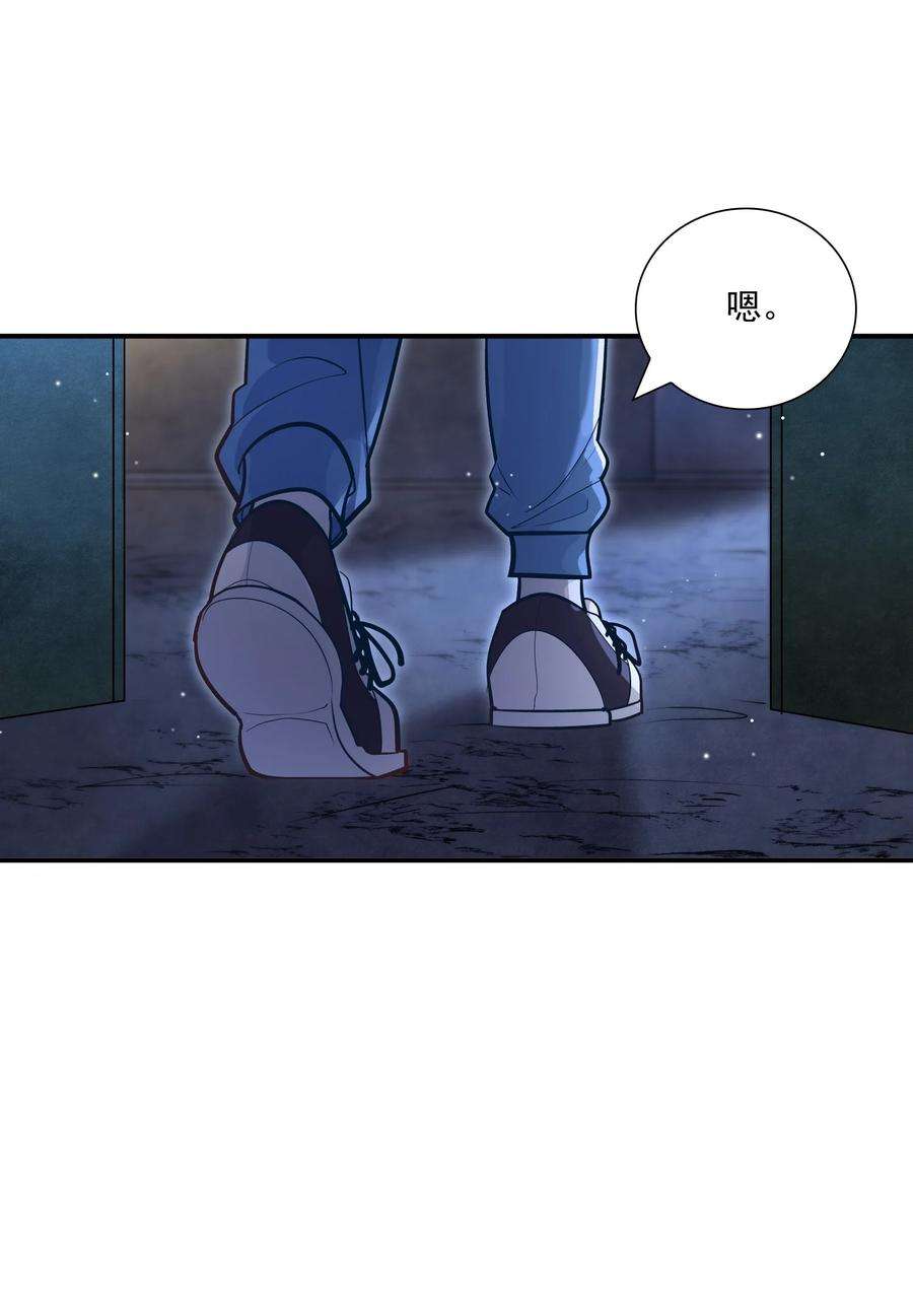 他生来就是我的攻025 只要有你就够了！