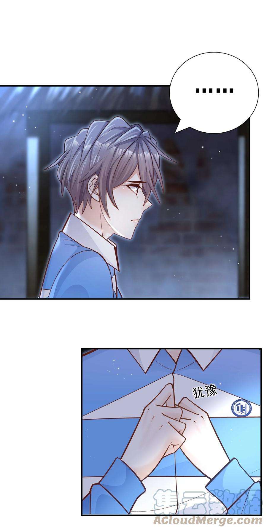 他生来就是我的攻025 只要有你就够了！