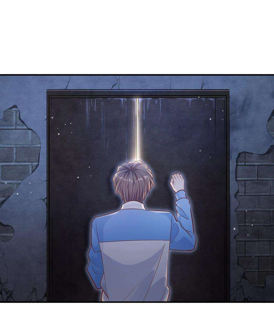 他生来就是我的攻025 只要有你就够了！