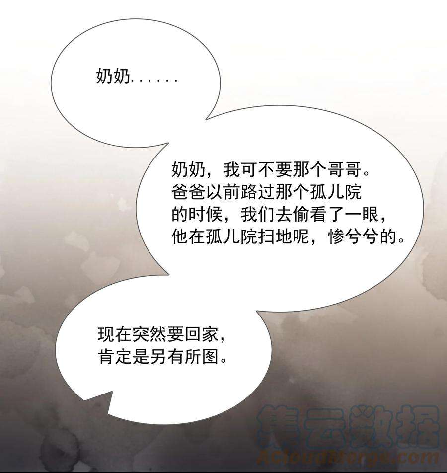 他生来就是我的攻025 只要有你就够了！
